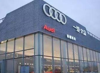一台二手车利润有多少?4S店置换能省事，能省钱吗?