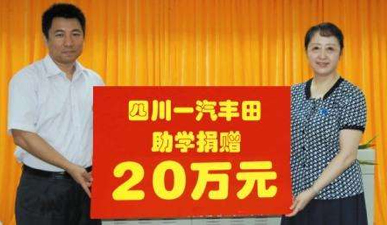 一汽集团人事调整进入高潮 涉及28个部门一把手调整
