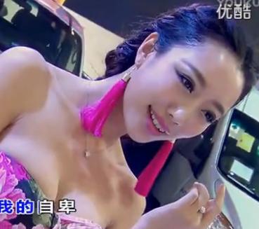 刺猬与玫瑰【美女车模
