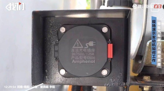 记者探访发现“水氢车”车身有直流充电插座