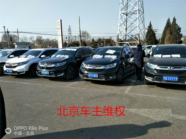  万人维权下的机油门 东本能平安度过今年的3.15吗？