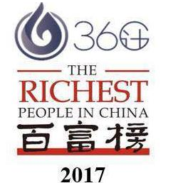 2017胡润百富榜出炉：许家印登顶中国首富 李书福荣登车界榜首