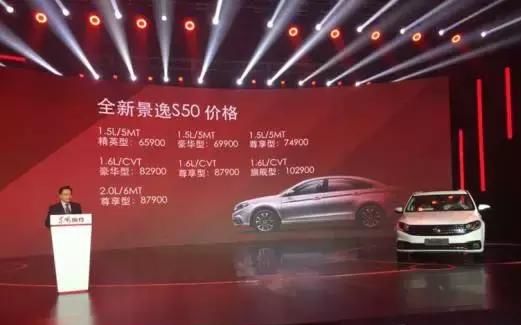 车超长质保超长，究竟什么车卖这个价？
