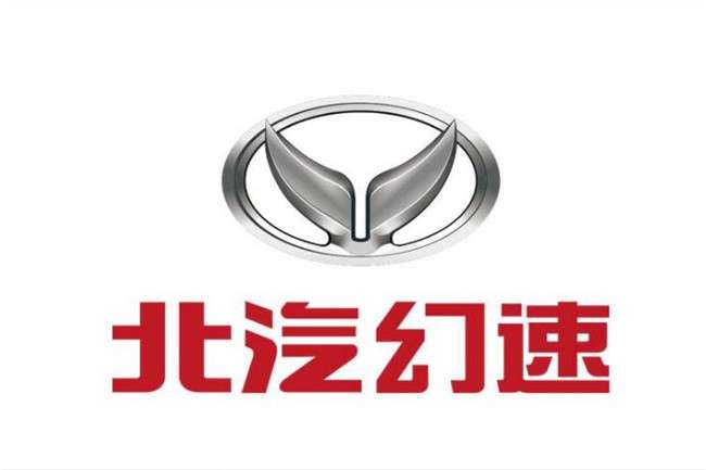 刹车失灵频发车主提心吊胆 北汽幻速终免费召回并换新