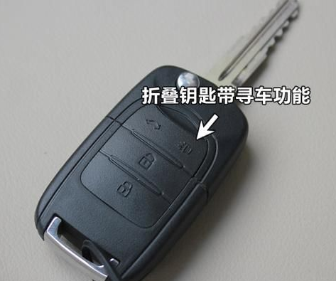 汽车钥匙上5个冷门知识，关键时能救命，很多人开到报废也不知道