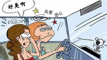 汽车空调有异味？罪魁祸首原来是TA