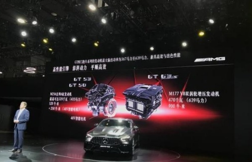 奔驰AMG GT四门版亮相 百公里加速3.2秒