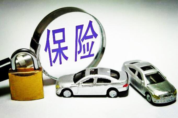 车险这么买才最划算！新手一定要看哦！