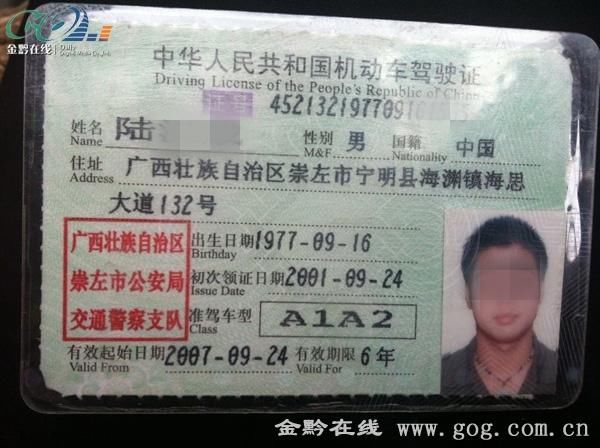 2018年5月，C1/C2驾照准驾年龄又改了，看看你还能开车到多少岁？