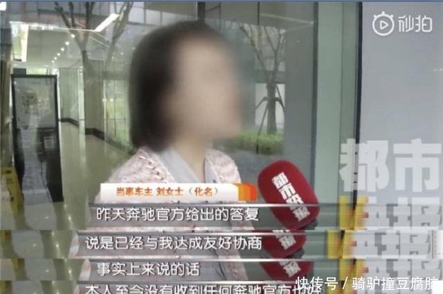 奔驰漏油车主再出大招，不退款竟扯出大问题，西安奔驰店要凉