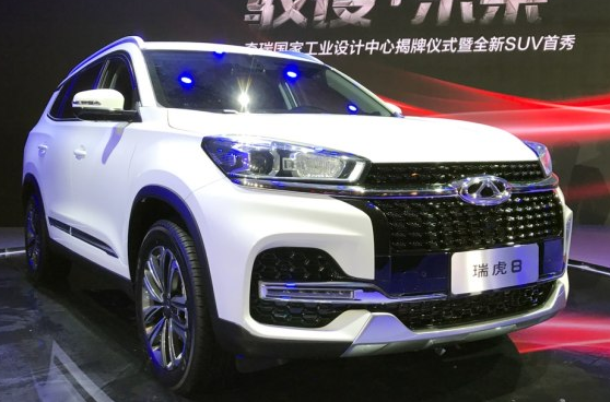 定位7座中型SUV 奇瑞瑞虎8正式亮相