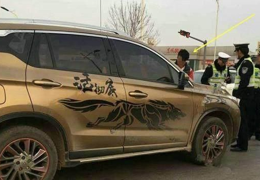 隔壁老王好不容易拿下的车牌，挂上牌后，天天和交警打交道