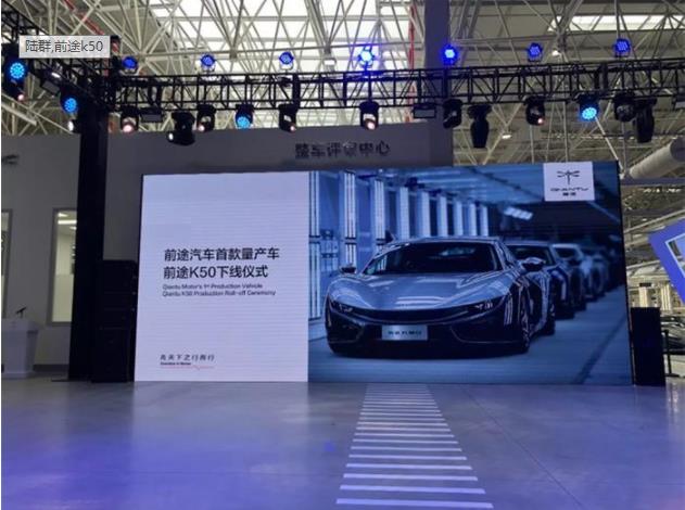 陆群三年磨一剑：电跑k50会有前途吗？