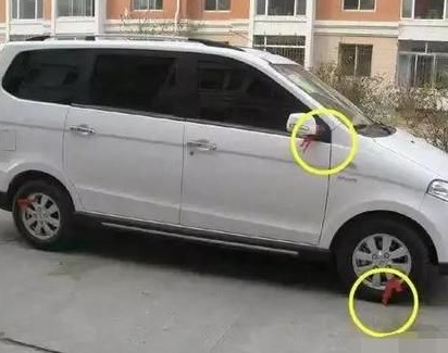 路上出现系红绳的车子，为什么老司机都会主动避让?
