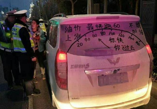 “五菱神车”突遇交警查车，打开后备箱一看，交警差点笑喷