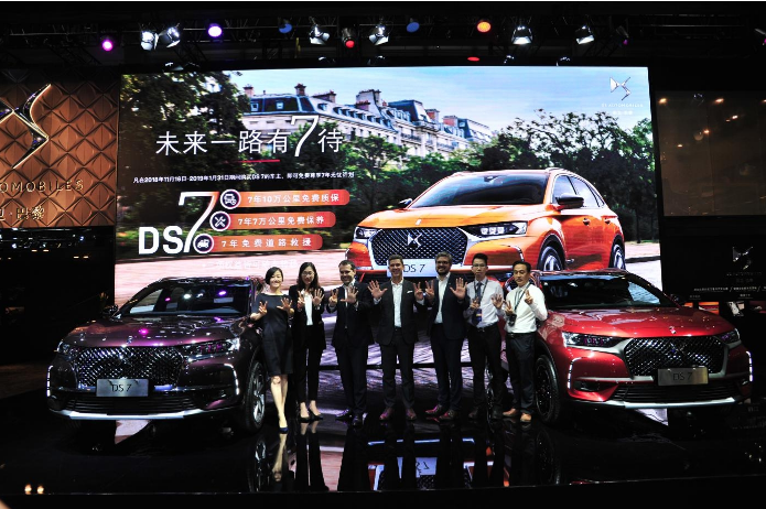 如何赢取用户的信任？DS用“7年无忧计划”温暖广州车展