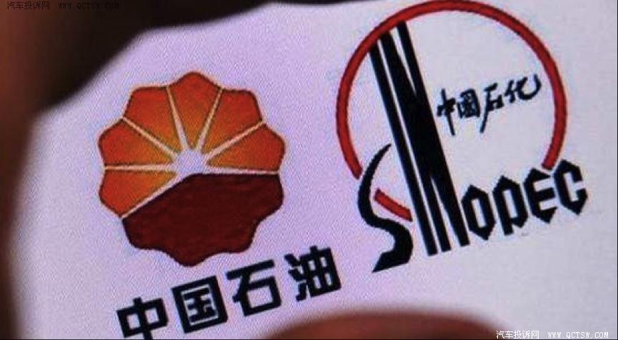 多位车主因油品问题被拒保 是油品不好还是人品太差？