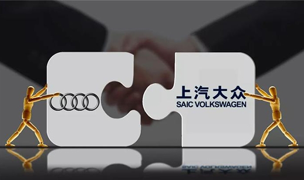 上汽奥迪柳暗花明 加强一汽合作先行