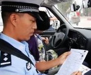 车主们请注意；明年将实行驾驶证“年审”新规，逾期不审罚款两千