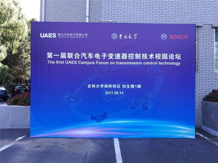 双积分政策即将出台 多档位变速器成为提升电动汽车性能重要途径