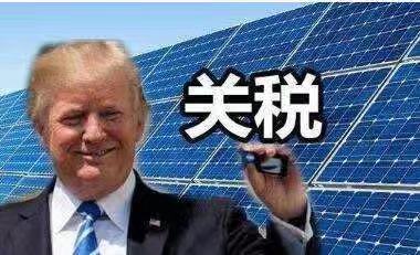 特朗普：欧盟太强硬 达不成协议我们就收关税！