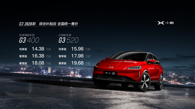 造车新势力再遇坑，产品推新与车主情感的抉择