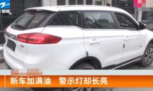小伙喜提吉利博越，第一次加完油就后悔了，4S店：你就凑合用吧