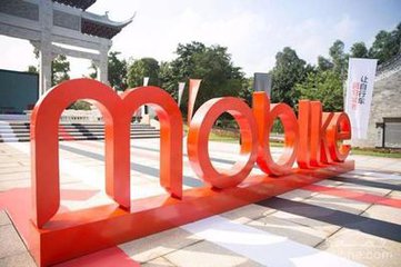 摩拜进军共享汽车 联手贵安发起百亿基金