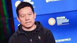 贾跃亭夫妇及旗下3公司12亿存款被冻结 乐视未予置评