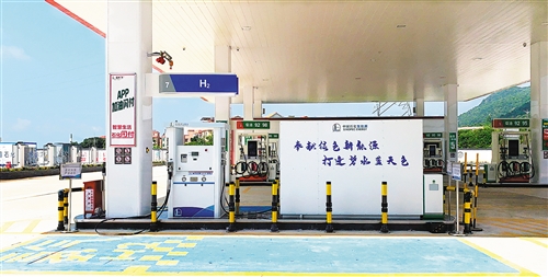 成为世界第一产氢大国 我国氢能产业初具雏形