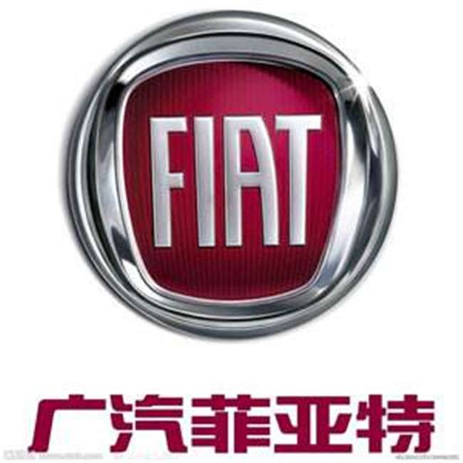 两款车型10月销量9台 菲亚特已入退市边缘
