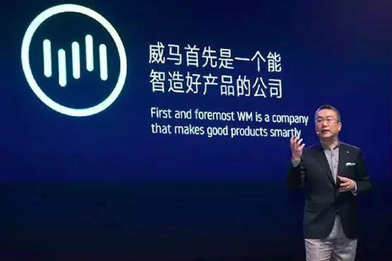 执念“打脸”：一拖再拖 威马年交付十万辆有戏吗