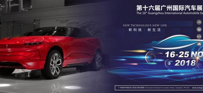一锤定音：车市低迷，广州车展还有什么看头？