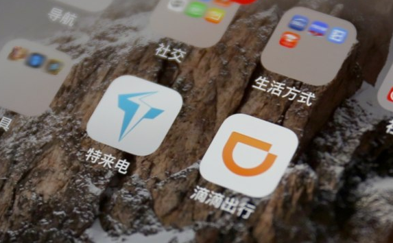 滴滴与特来电合作建立网约车充电网