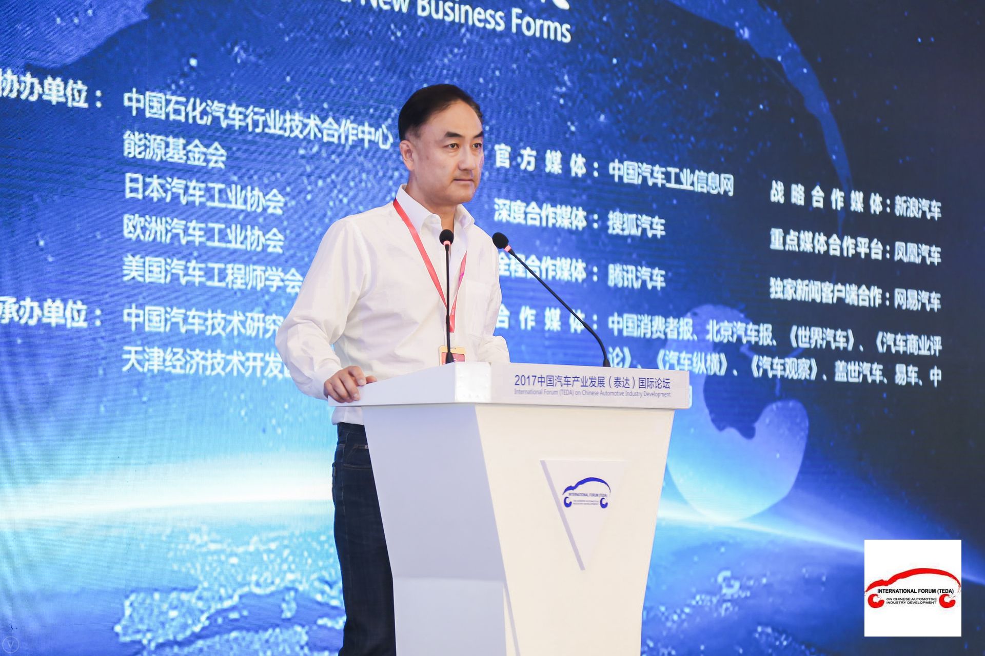 麦格纳李龍浩：应对变革唯一措施就是“变”