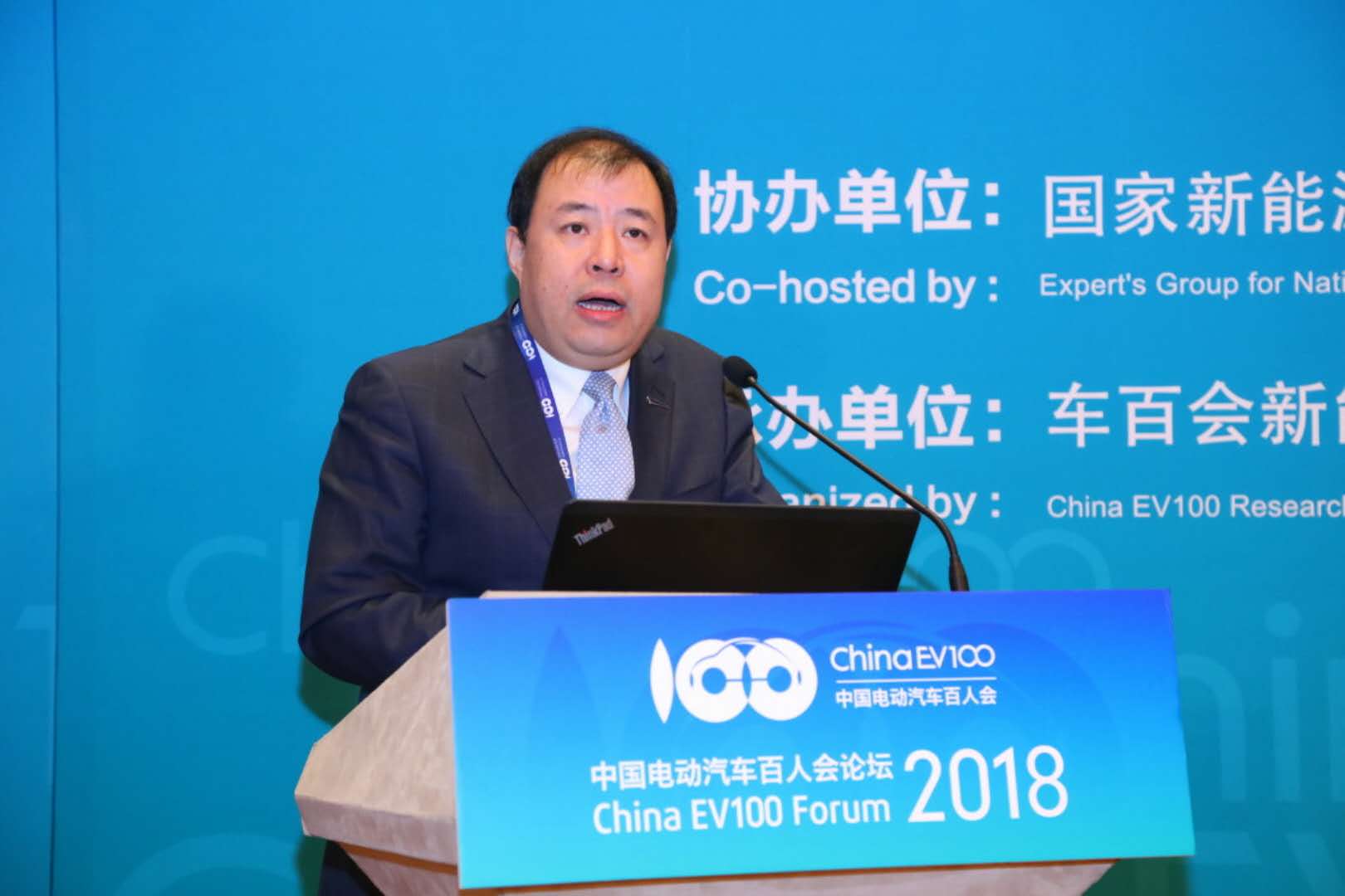 一汽集团董海洋: 智能未来、绿色出行、极致体验