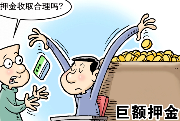  摩拜ofo被曝资金告紧 已挪用60亿用户押金补缺口