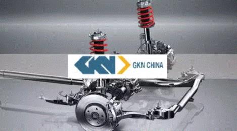 全球知名汽车零部件供应商吉凯恩在华产业布局
