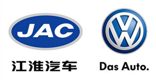 江淮大众再签新合作备忘录 共同研发多用途汽车