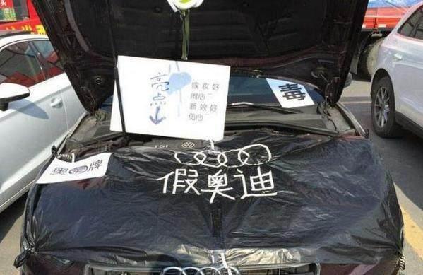 男子22万买回来“假奥迪”,打开引擎盖你是在逗我吗