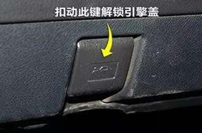 车子上这几个按键不要随便乱按，很容易出事