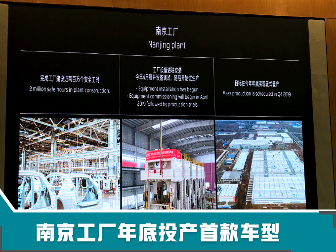 拜腾全球首家展厅开业 豪华电动SUV明年在美欧上市