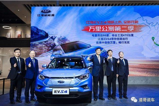 上海车展：补贴后售价12.95-15.95万元 江淮iEVS4闪耀上市