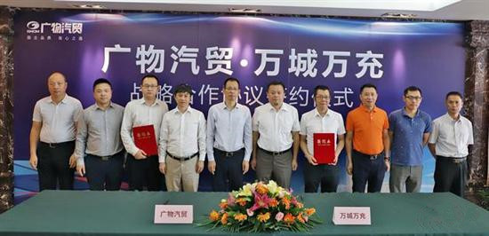 羊城将来5公里范围内电动汽车可实现快充