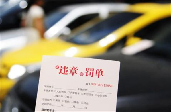 明明停在车位里却被贴罚单！交警蜀黍我该停那儿？