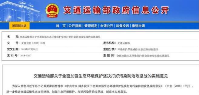 2020年公共新能源车保有量需达60万辆