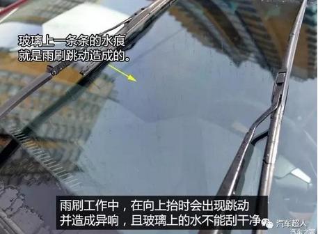 雨刷异响怎么办？掰一下这里就行了！