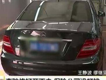 奔驰被撞坏，修好却不让提，4s：你没付钱提什么车！车主：什么钱