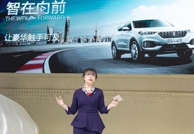 WEY多款车型“抢占”上海车展 电动概念车WEY-X 4.5秒破百