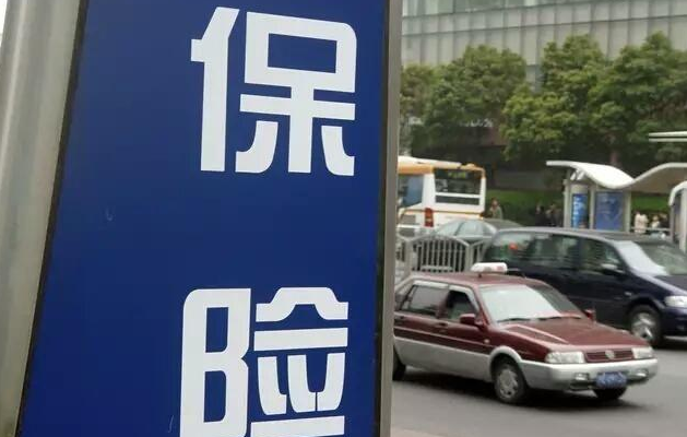 人保，平安，太平洋有什么差别？买车险哪家最划算？